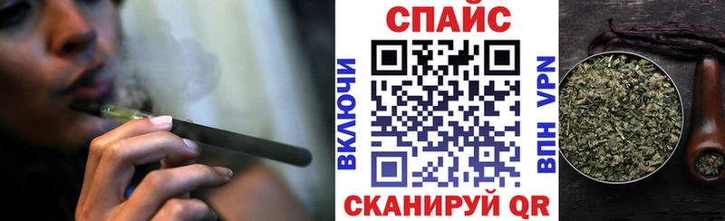 Бутират бутик Камышлов