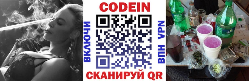 darknet Telegram гидра вход Камышлов Кодеиновый сироп Lean напиток Lean (лин)