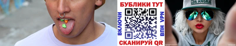 Экстази круглые Камышлов