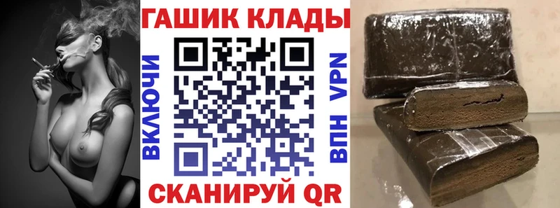 ГАШИШ гашик  дарк нет клад  Камышлов 