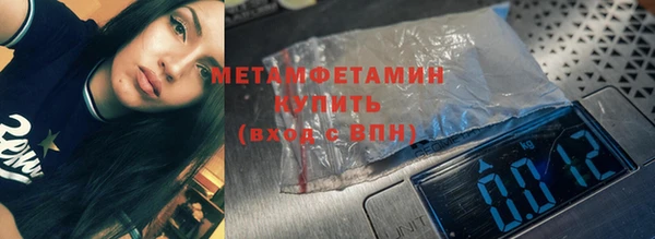 метадон Арсеньев