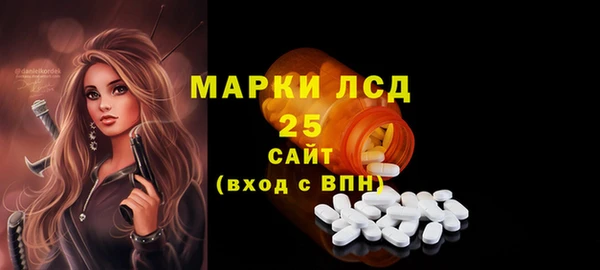 спайс Осинники