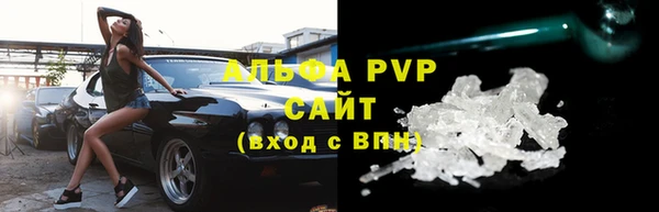 мефедрон Балабаново