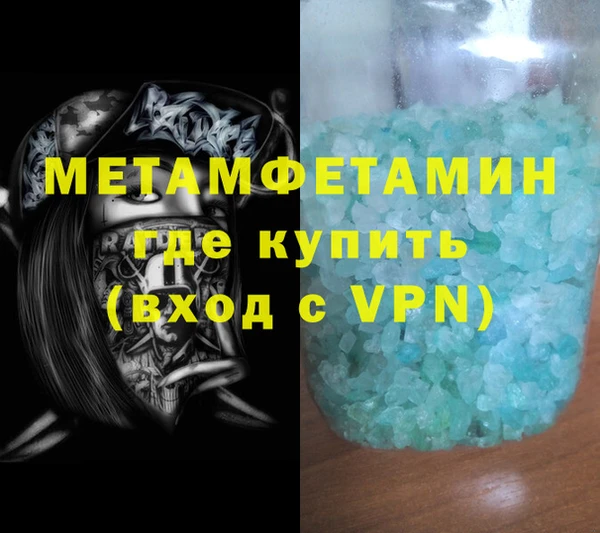 гашик Осташков