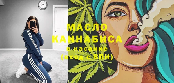 гашишное масло Армянск