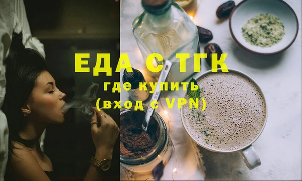 мефедрон Балабаново