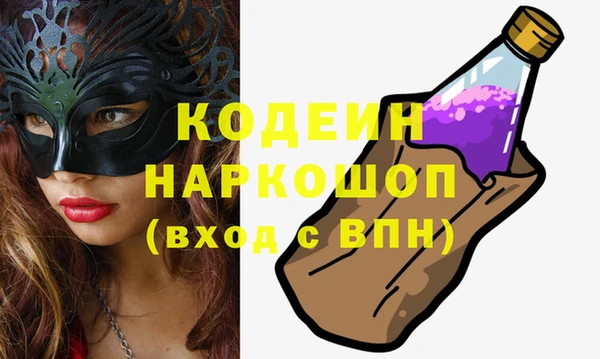 кокаин Беломорск