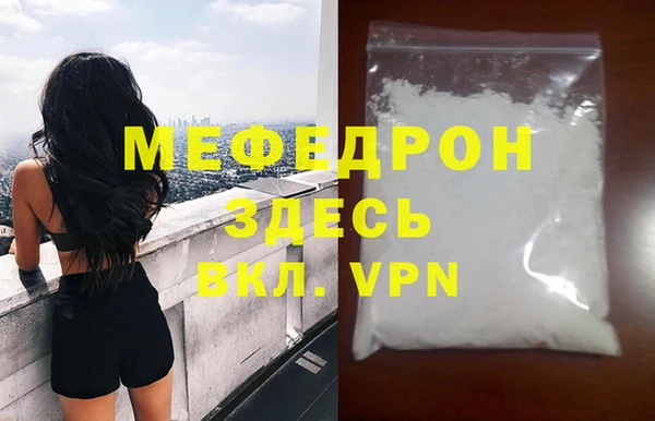 мескалин Баксан