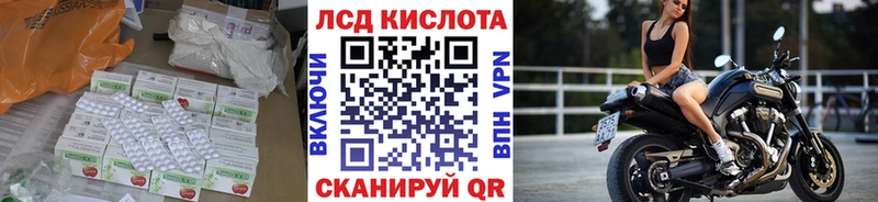 ЛСД экстази ecstasy  Камышлов 