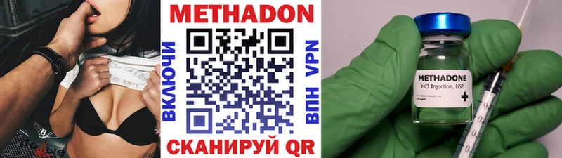 Метадон кристалл  наркота  Камышлов 